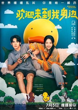 色丁香六月